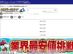Sites similar to kenki-parts.com