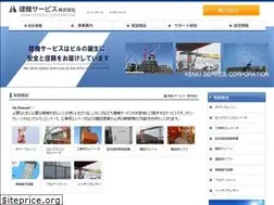 Sites similar to kenki-s.co.jp