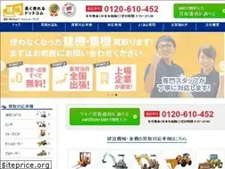 Sites similar to kenki-takakuureru.com