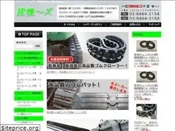 Sites similar to kenki-zu.com
