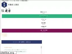 Sites similar to kenkichi-design.com