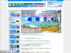 Sites similar to kenkidepot.com