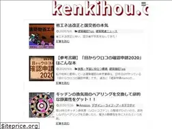 Sites similar to kenkihou.com