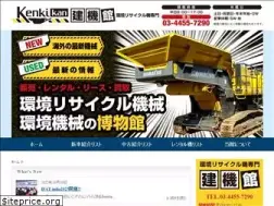 Sites similar to kenkikan.net