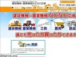 Sites similar to kenkinado.com