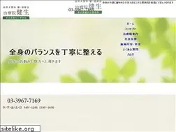 Sites similar to kenkinryouhou-kensei.com