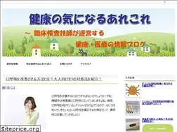 Sites similar to kenko-arekore.com