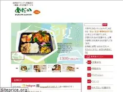 Sites similar to kenko-bento.com