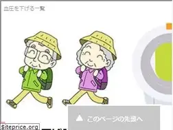 Sites similar to kenko-biz.jp