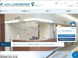 Sites similar to kenko-chiba.or.jp
