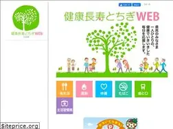 Sites similar to kenko-choju.tochigi.jp