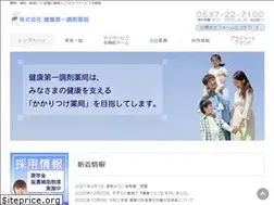 Sites similar to kenko-dai1.jp