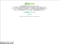 Sites similar to kenko-ems.net
