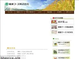 Sites similar to kenko-foods.jp.net