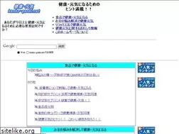 Sites similar to kenko-genki.net