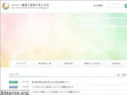 Sites similar to kenko-keiei.org
