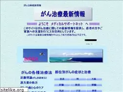Sites similar to kenko-msnet.jp