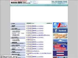 Sites similar to kenko-net.co.jp
