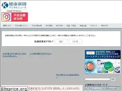 Sites similar to kenko-np.com