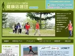 Sites similar to kenko-ouen.com