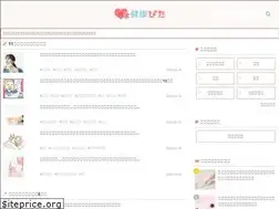 Sites similar to kenko-pita.com