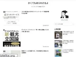 Sites similar to kenko-san.com
