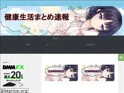 Sites similar to kenko-seikatsu.com