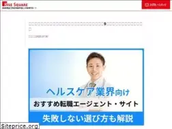 Sites similar to kenko-shien.jp