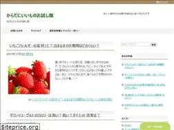 Sites similar to kenko-syoku.net