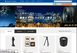 Sites similar to kenko-tokina.co.jp
