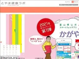 Sites similar to kenko-toyama.jp