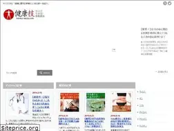 Sites similar to kenko-waza.com