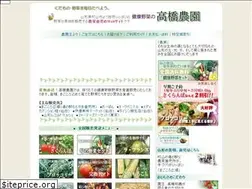Sites similar to kenko-yasai.com