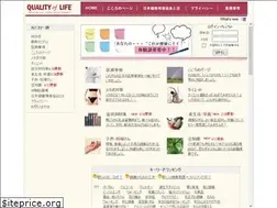 Sites similar to kenko.or.jp