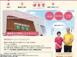 Sites similar to kenko7.com