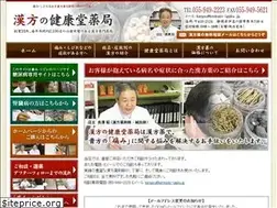 Sites similar to kenkodo-igaku.jp
