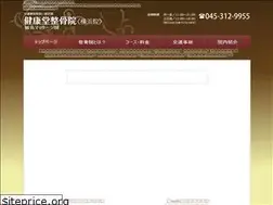 Sites similar to kenkodo-yokohama.com