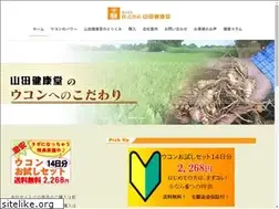 Sites similar to kenkodo.co.jp