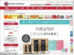 Sites similar to kenkoex.com