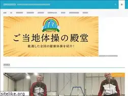 Sites similar to kenkohub.jp