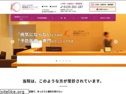 Sites similar to kenkoin.jp