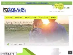 Sites similar to kenkojapan.net