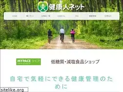 Sites similar to kenkojin.net