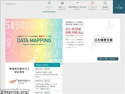 Sites similar to kenkokaigi-data.jp