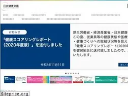 Sites similar to kenkokaigi.jp
