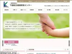 Sites similar to kenkokaihatu.or.jp