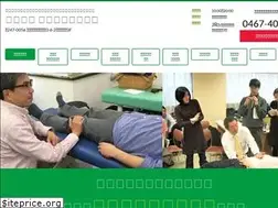 Sites similar to kenkokamakura.com