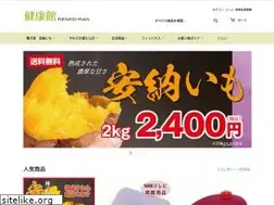 Sites similar to kenkokan.co.jp