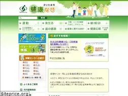 Sites similar to kenkonavi.jp