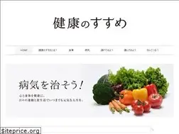 Sites similar to kenkonosusume.com